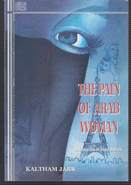 THE PAIN OF ARAB WOMAN