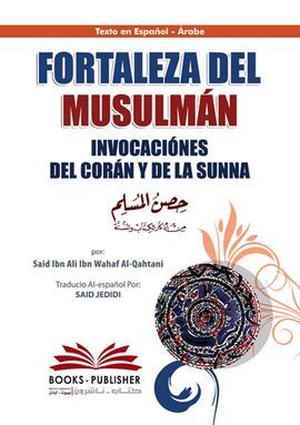 FORTALEZA DEL MUSULMAN INVOCACIONES DEL CORAN Y DE LA SUNNA (ESPANOL - ARABE