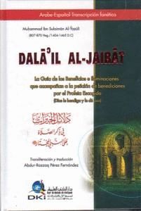 DAL'IL AL-JAIRT