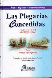 LAS PLEGARIAS CONCEDIDAS