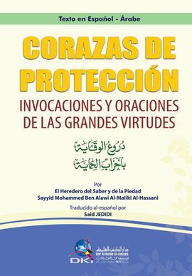 CORAZAS DE PROTECCION INVOCACIONES Y ORACIONES DE LAS GRANDES VIRTUDES