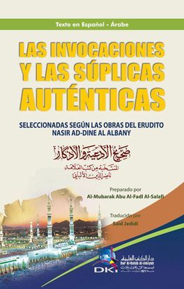 LAS INVOCACIONES Y LAS SUPLICAS AUTENTICAS ( ESPANOL - ARABE