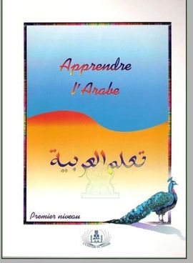 APPRENDRE L'ARABE - PREMIER NIVEAU