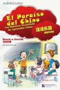 CHINESE PARADISE (SPANISH EDITION) - WORKBOOK