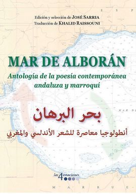 MAR DE ALBORN.