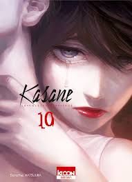 KASANE 10