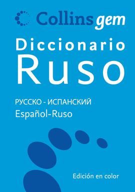 DICCIONARIO BSICO RUSO