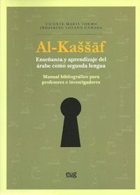 AL-KASSAF