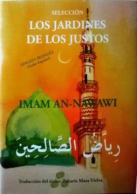 SELECCI�N DE LOS JARDINES DE LOS JUSTOS