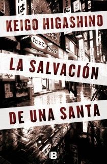 LA SALVACIN DE UNA SANTA