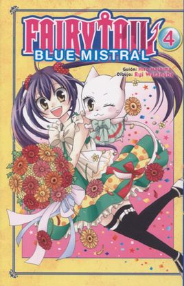 FAIRY TAIL BLUE MISTRAL 04