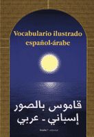 VOCABULARIO ILUSTRADO ESPAOL-RABE