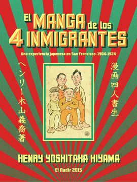 EL MANGA DE LOS CUATRO INMIGRANTES