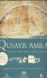 QUSAYR AMRA