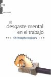 EL DESGASTE MENTAL EN EL TRABAJO