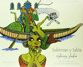 SULEIMAN Y SALA