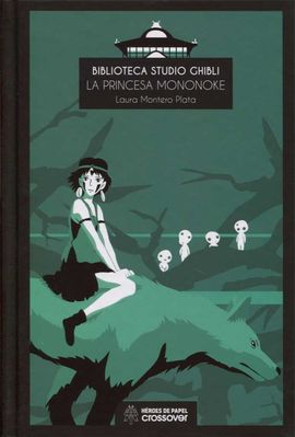 BIBLIOTECA STUDIO GHIBLI: LA PRINCESA MONONOKE