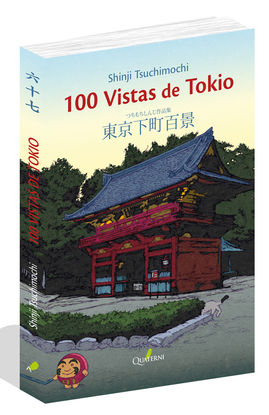 100 VISTAS DE TOKIO