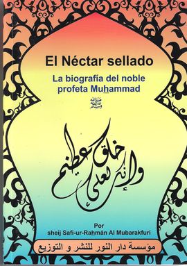 EL NECTAR SELLADO LA BIOGRAFIA DEL NOBLE PROFETA MUHAMMAD