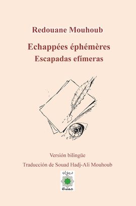 ECHAPPES PHMRES. ESCAPADAS EFMERAS