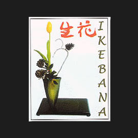 IKEBANA