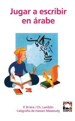 JUGAR A ESCRIBIR EN �RABE