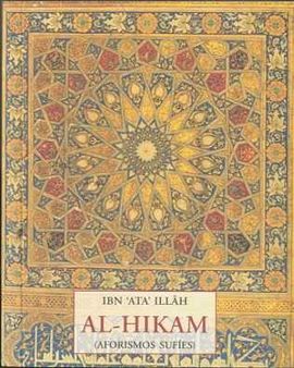 AL-HIKAM