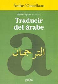 TRADUCIR DEL RABE