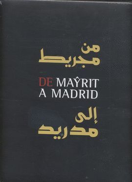 DE MAYRIT A MADRID