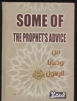 SOME OF THE PROPHETS ADVICE