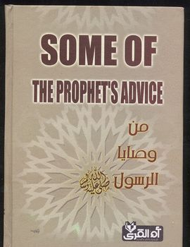 SOME OF THE PROPHET�S ADVICE