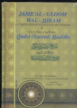 JAME AL ULOOM WAL- HIKAM & A SELECTION OF AUTHENTIC QUDSI HADITHS