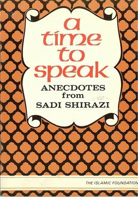 A TIME TO SPEAK: ANECDOTES FROM SADI SHIRAZI
