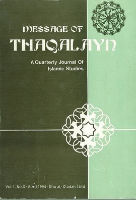 MESSAGE OF THAQALAYN