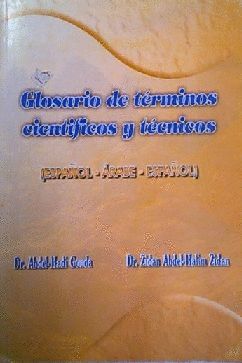 GLOSARIO DE TERMINOS CIENTIFICOS Y TECNICOS ESPAOL-ARABE-ESPAOL