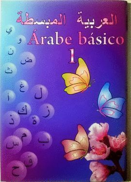 ARABE BASICO 1