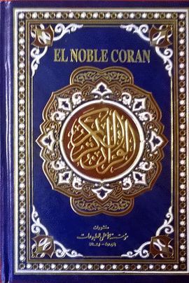 EL NOBLE CORAN