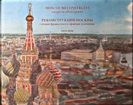 MOSCOU RECONSTRUITE VUE PAR UN OFFICIER PEINTRE 1819-1830