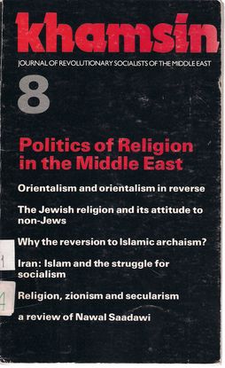 KHAMSIN. JOURNAL OF REVOLUTIONARY SOCIALISTS OF THE MIDDLE EAST. POLITICS OF RELIGION IN THE MIDDLE EAST. 8, 1981