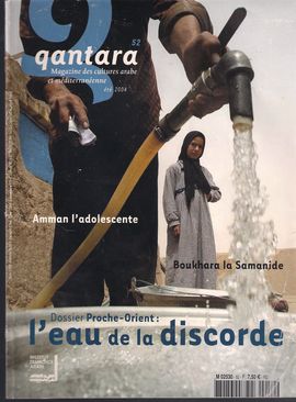 QANTARA. NUM. 52. T 2004. AMMAN LADOLESCENTE// BOUKHARA LA SAMANIDE// DOSSIER PROCHE-ORIENT: LEAU DE LA DISCORDE//