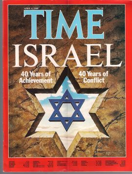 TIME. N. 14, APRIL 4, 1988/ ISRAEL. 40 YEARS OF ACHIEVEMENT. 40 YEARS OF CONFLICT/...