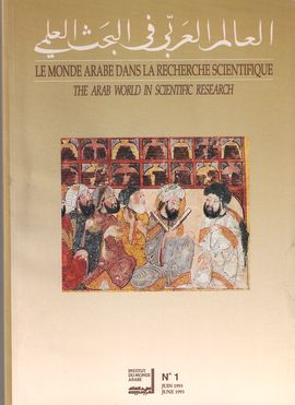LE MONDE ARABE DANS LA RECHERCHE SCIENTIFIQUE. N. 1, JUIN 1993: L�INSTITUT DE RECHERCHES SUR LE MONDE ARABE ET MUSULMAN-FRANCE; ACTUALIT� DU LIVRE-EUR