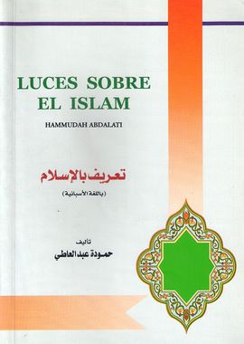 LUCES SOBRE EL ISLAM