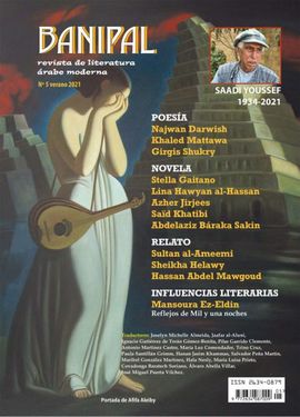 BANIPAL REVISTA DE LITERATURA MODERNA NO.5