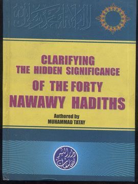 CLARIFYING THE HIDDEN SIGNIFICANCE OF FORTY NAWAWY HADITHS