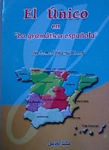 EL NICO EN (LA GRAMATICA ESPAOLA)