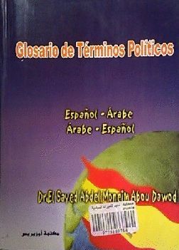 GLOSARIO DE TERMINOS POLITICOS