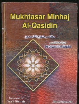 MUKHTASAR MINHAJ AL-QASIDIN