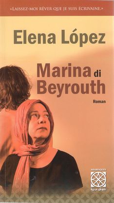 MARINA DI BEYROUTH