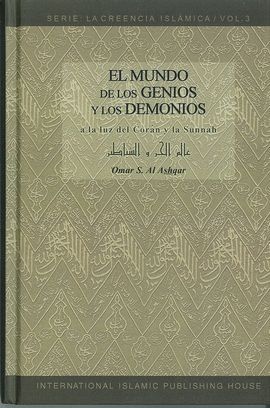 EL MUNDO DE LOS GENIOS  Y LOS DEMONIOS A LA LUAZ DEL CORN Y LA SUNNAH